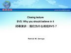 [EuroPCR 2012]闭幕演讲：我们为什么相信BVS？